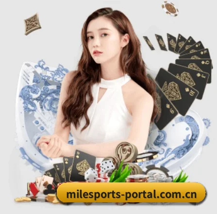 米乐体育 APP - Mile